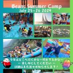 Beans Summer Camp 2024