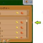 Gamerizeアプリ＆参観レッスン